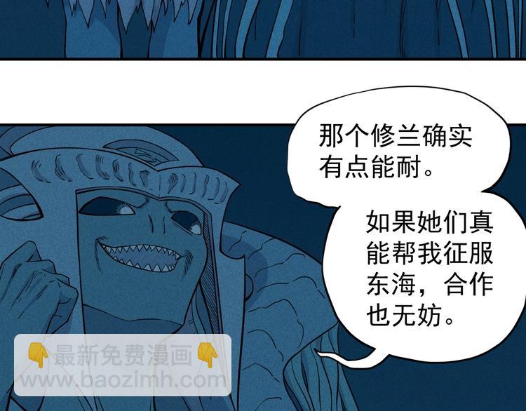 第14话 重逢的阴谋(1/2)-第16话