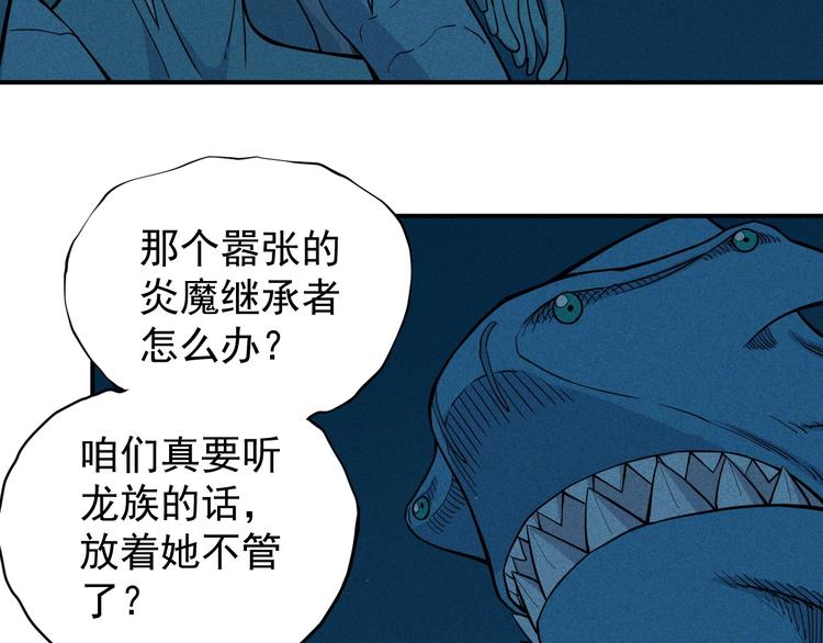 第14话 重逢的阴谋(1/2)-第16话