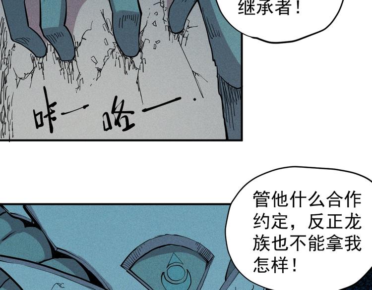 第14话 重逢的阴谋(1/2)-第16话