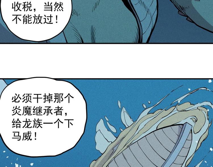 第14话 重逢的阴谋(1/2)-第16话