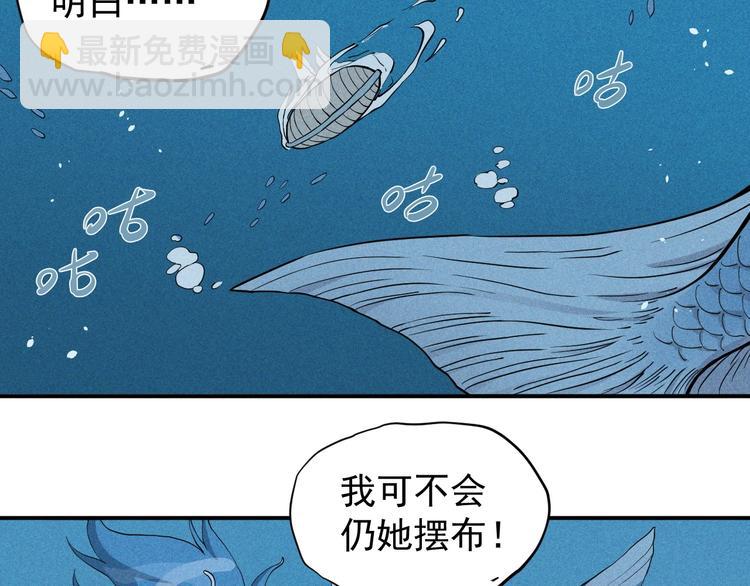 第14话 重逢的阴谋(1/2)-第16话