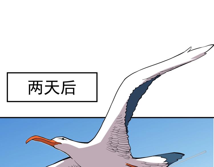 第14话 重逢的阴谋(1/2)-第16话