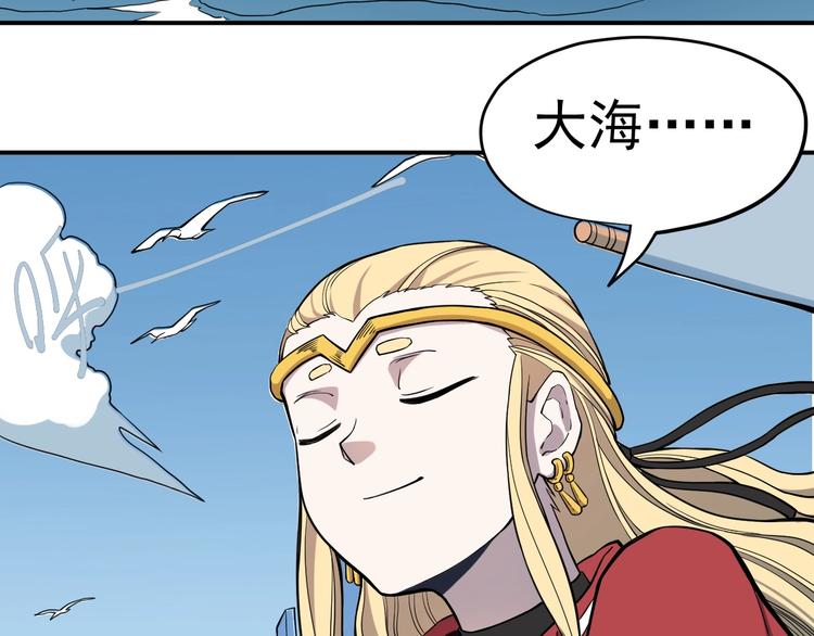 第14话 重逢的阴谋(1/2)-第16话