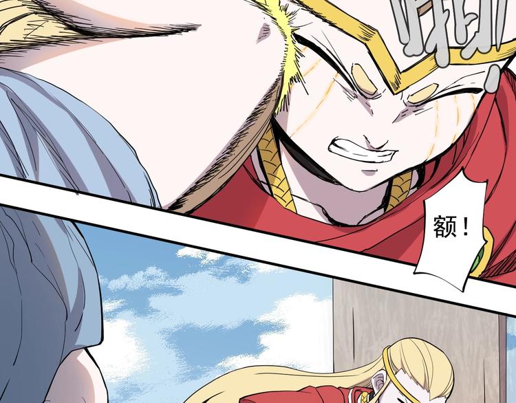 第16话 危险的邀请(1/2)-第18话