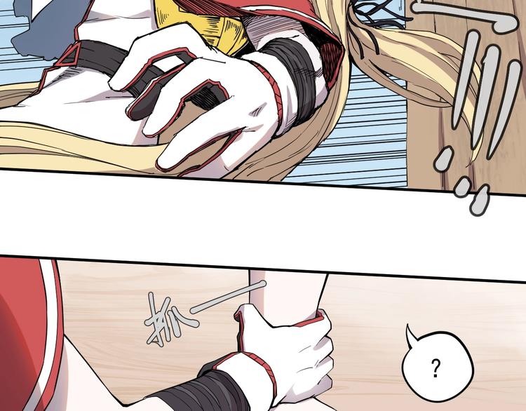 第16话 危险的邀请(1/2)-第18话