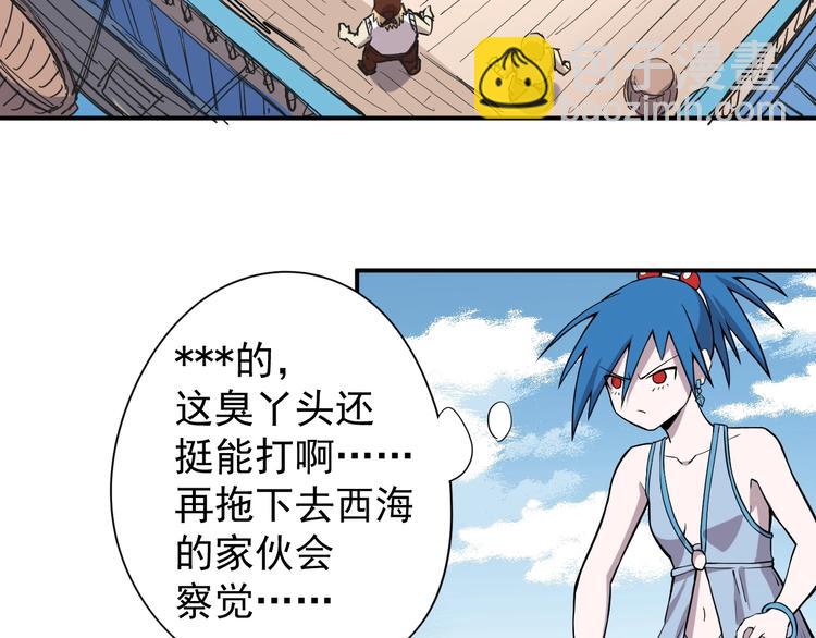 第16话 危险的邀请(1/2)-第18话