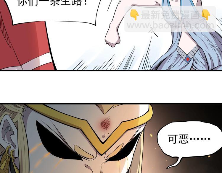 第16话 危险的邀请(1/2)-第18话