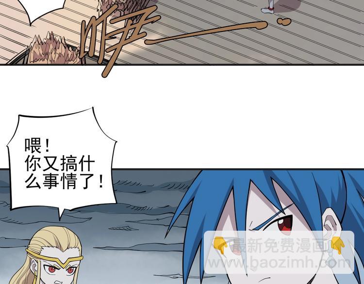 第16话 危险的邀请(1/2)-第18话