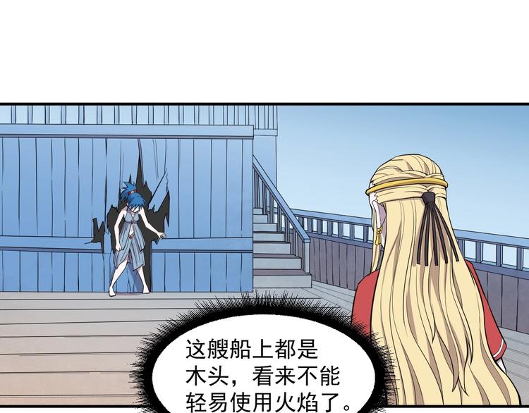 第16话 危险的邀请(1/2)-第18话