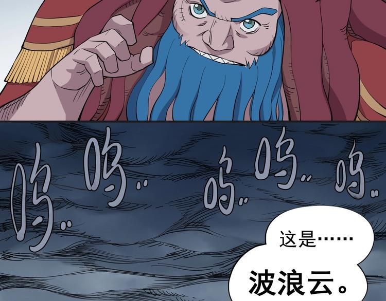 第16话 危险的邀请(1/2)-第18话