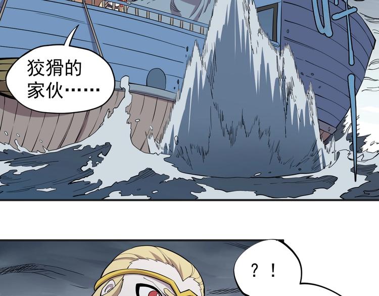 第16话 危险的邀请(1/2)-第18话