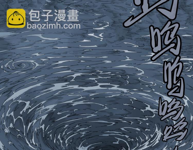 第16话 危险的邀请(1/2)-第18话