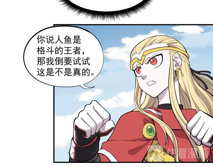 第16话 危险的邀请(1/2)-第18话