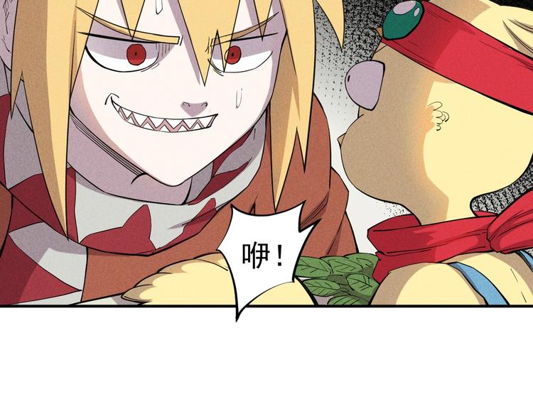 第18话 残酷而虚假（1）(1/2)-第20话