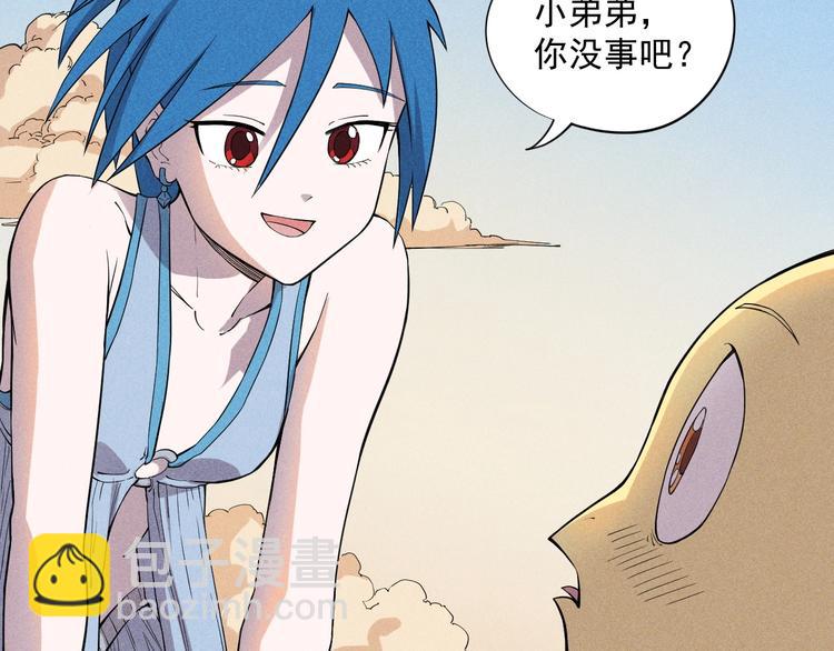 第18话 残酷而虚假（1）(1/2)-第20话