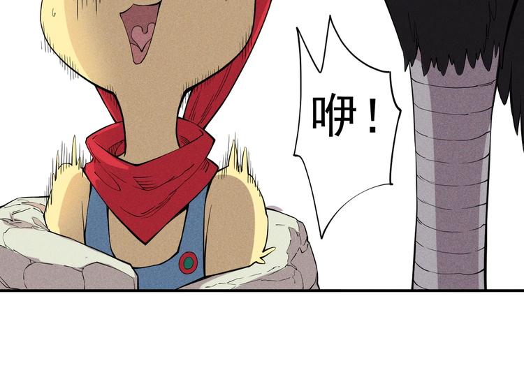 第18话 残酷而虚假（1）(1/2)-第20话