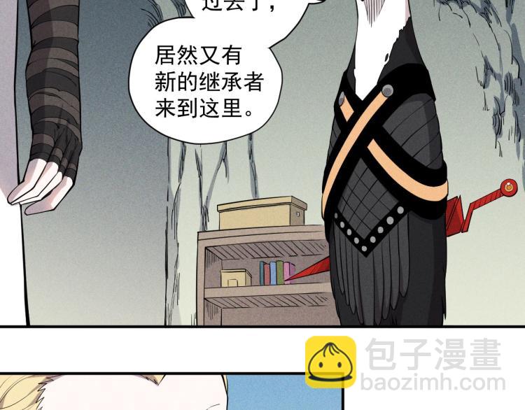 第20话 残酷而虚假（3）(1/2)-第22话