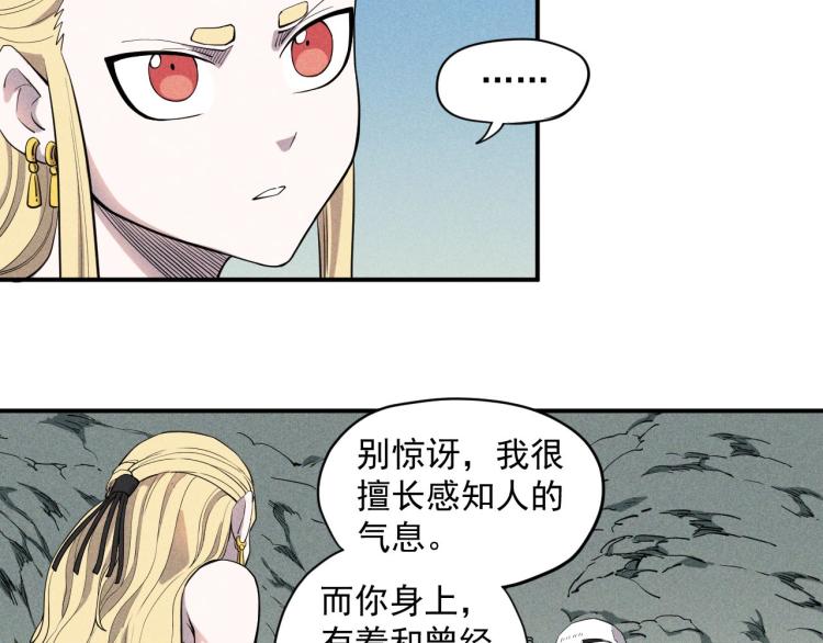 第20话 残酷而虚假（3）(1/2)-第22话