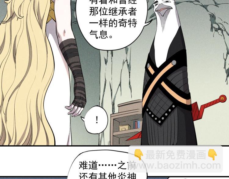 第20话 残酷而虚假（3）(1/2)-第22话