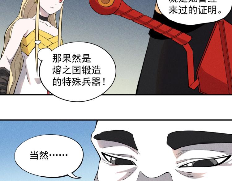 第20话 残酷而虚假（3）(1/2)-第22话