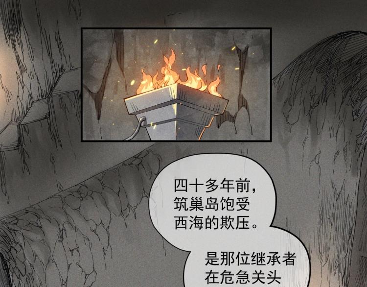 第20话 残酷而虚假（3）(1/2)-第22话