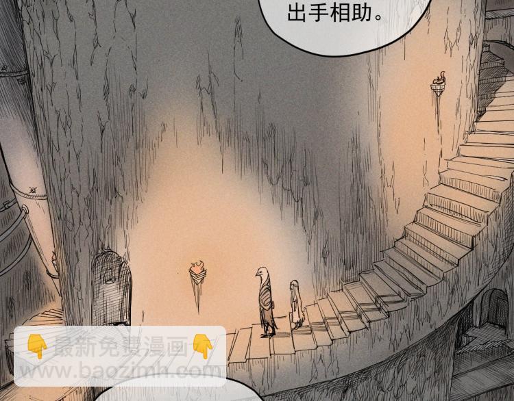 第20话 残酷而虚假（3）(1/2)-第22话