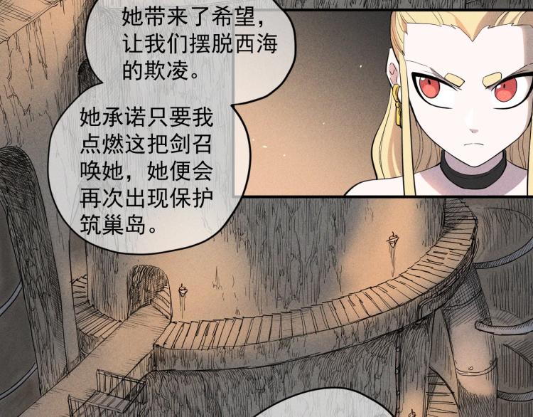 第20话 残酷而虚假（3）(1/2)-第22话