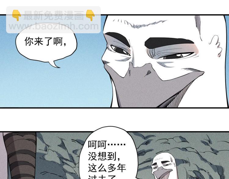 第20话 残酷而虚假（3）(1/2)-第22话