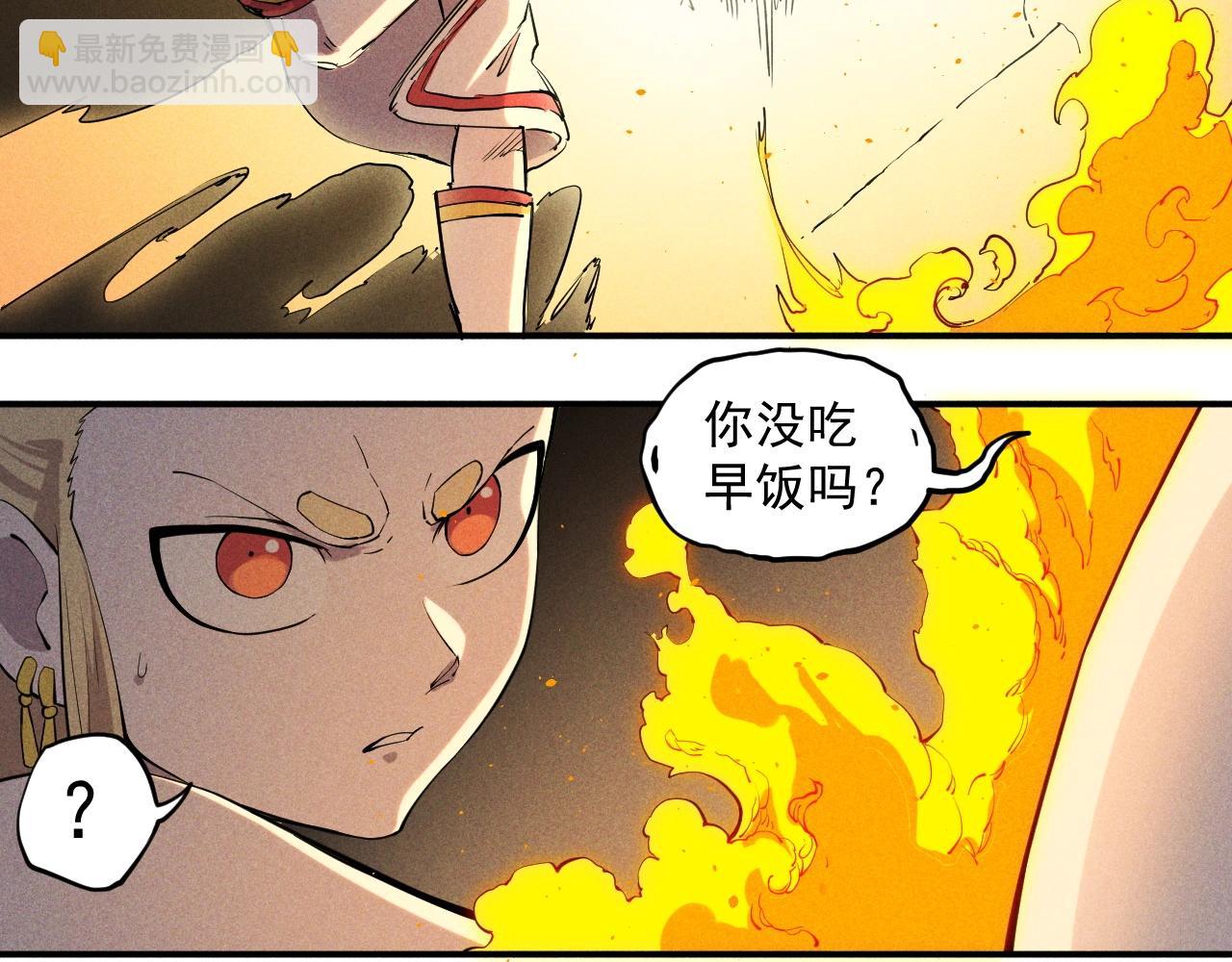 第22话 粗暴的杀意(1/2)-第24话