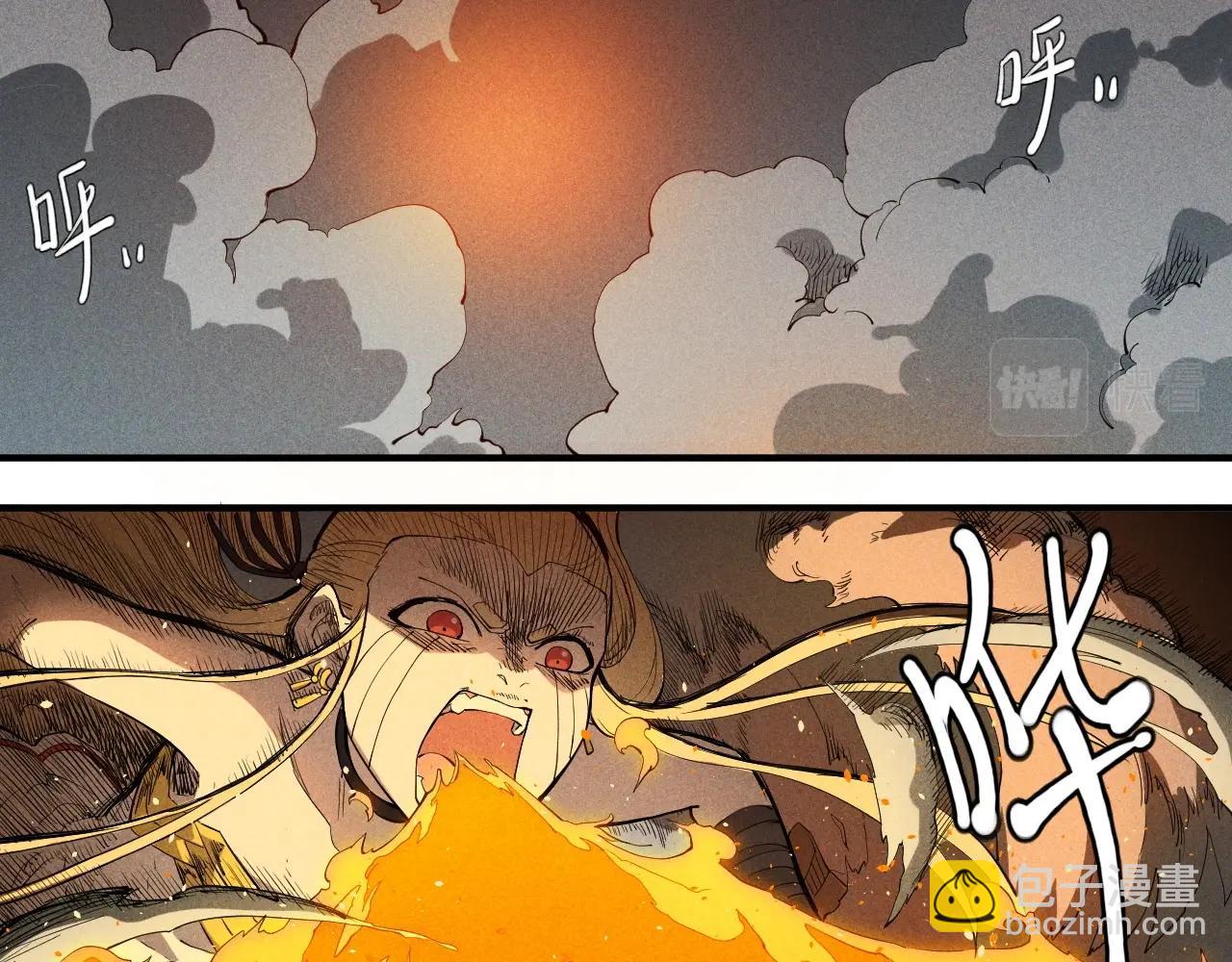 第22话 粗暴的杀意(1/2)-第24话