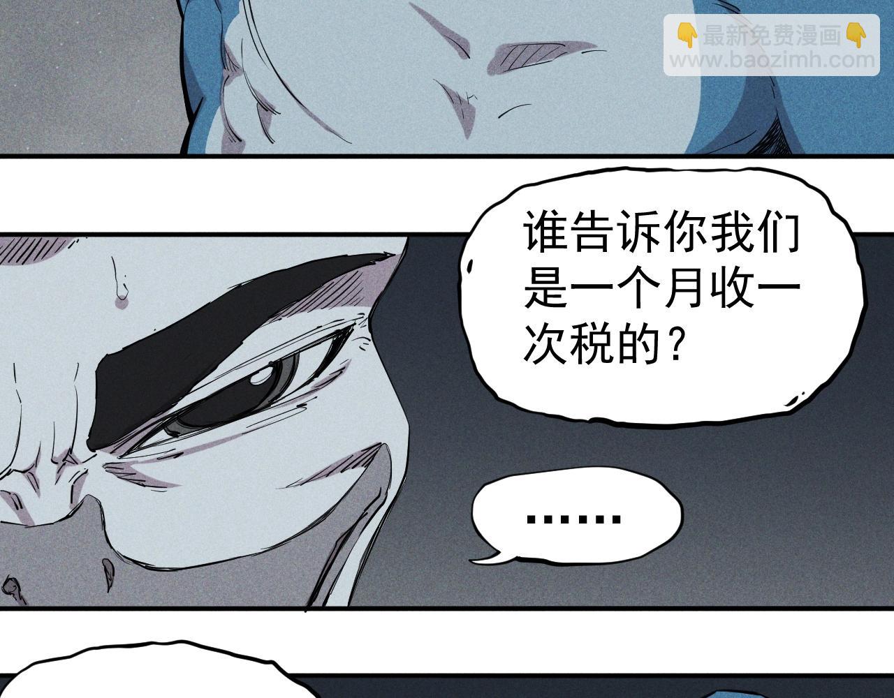 第22话 粗暴的杀意(1/2)-第24话