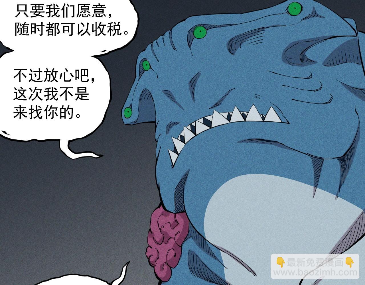 第22话 粗暴的杀意(1/2)-第24话