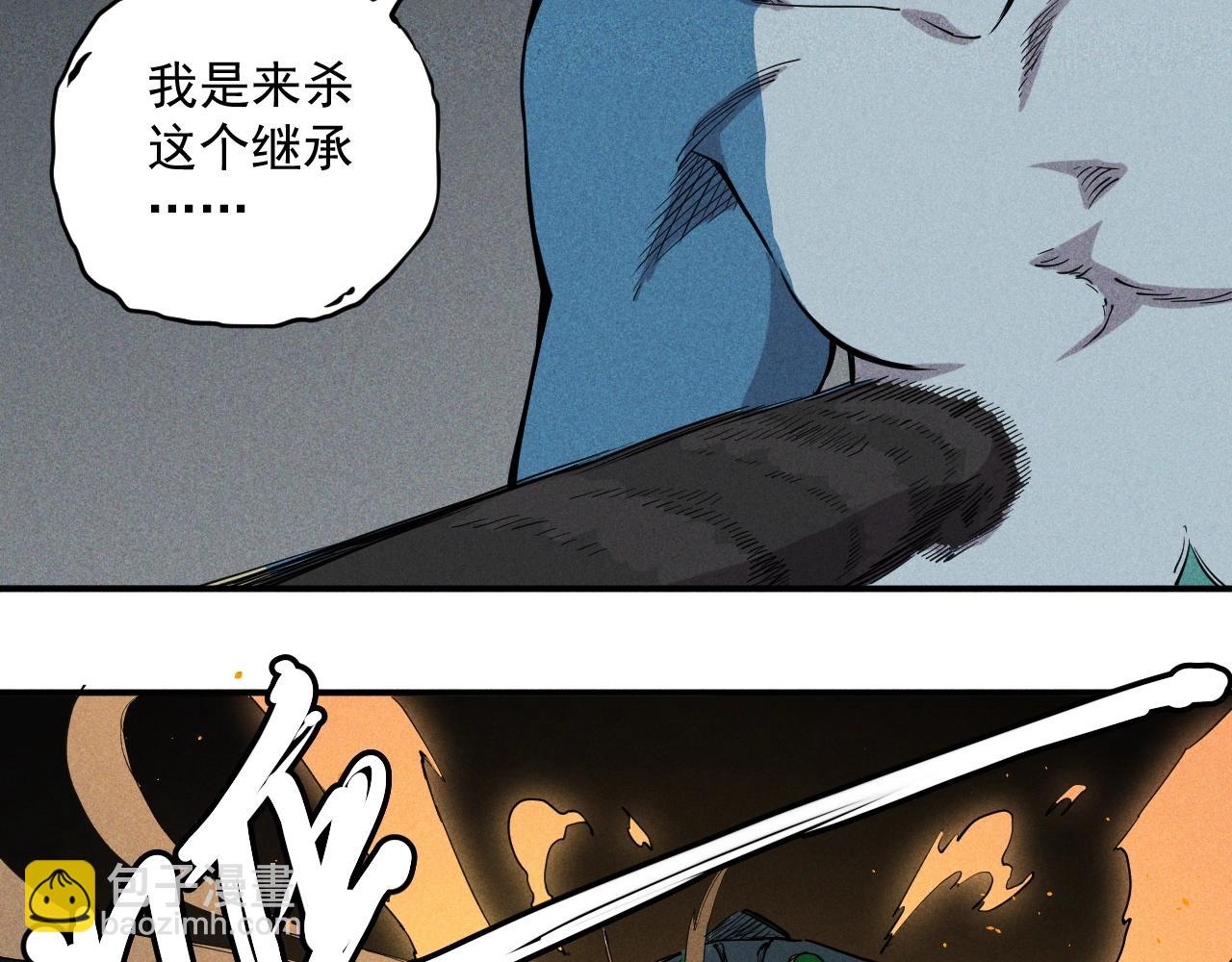 第22话 粗暴的杀意(1/2)-第24话