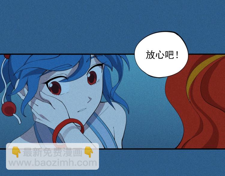 第24话 我的朋友(1/2)-第26话