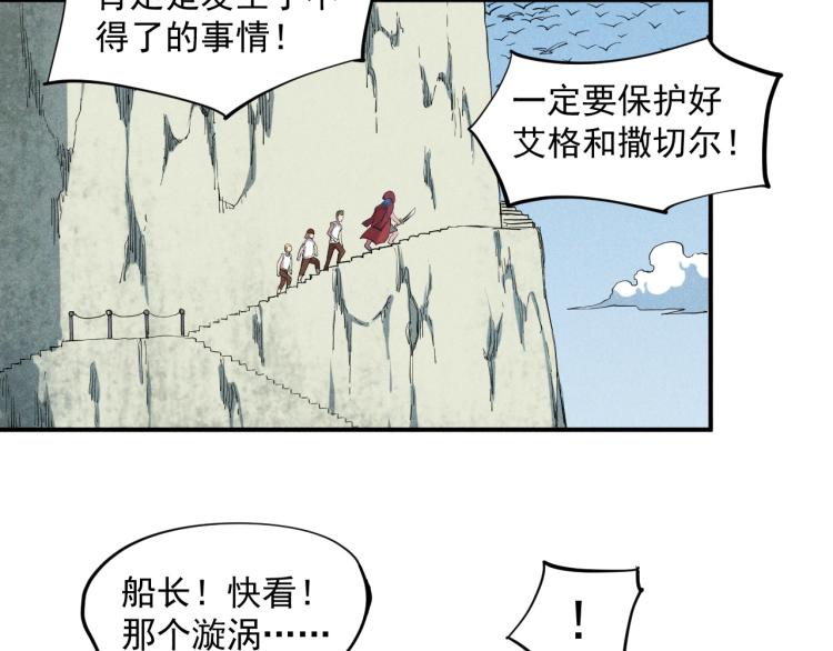 第24话 我的朋友(1/2)-第26话