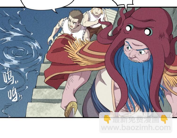 第24话 我的朋友(1/2)-第26话