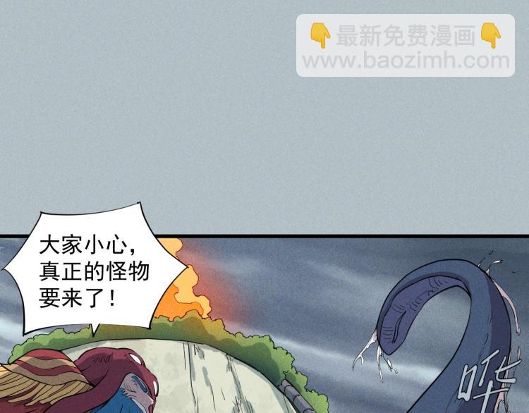 第28话 风暴来袭(1/2)-第30话