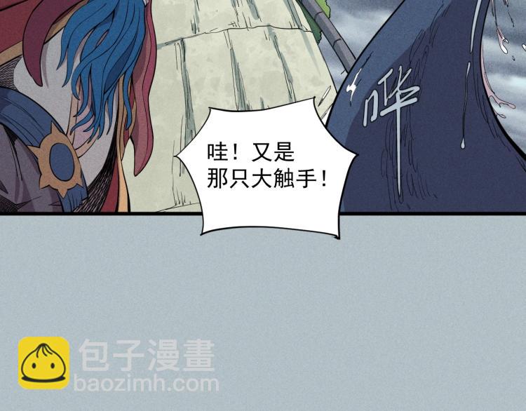 第28话 风暴来袭(1/2)-第30话