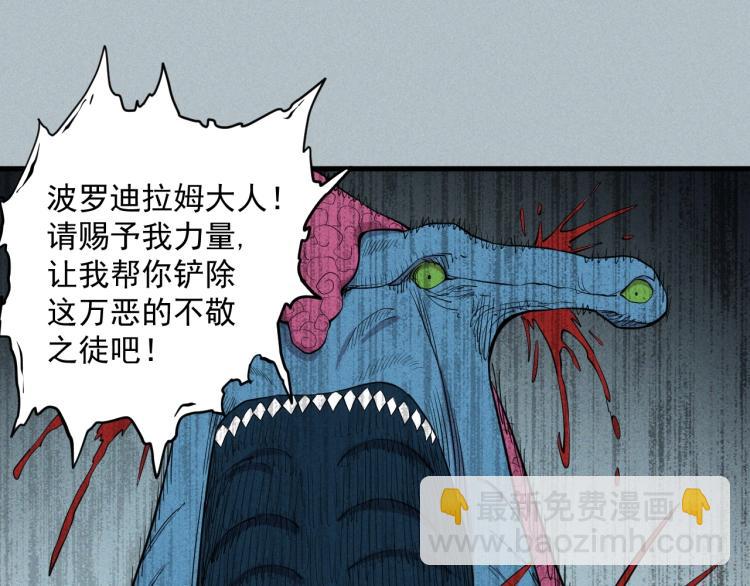 第28话 风暴来袭(1/2)-第30话