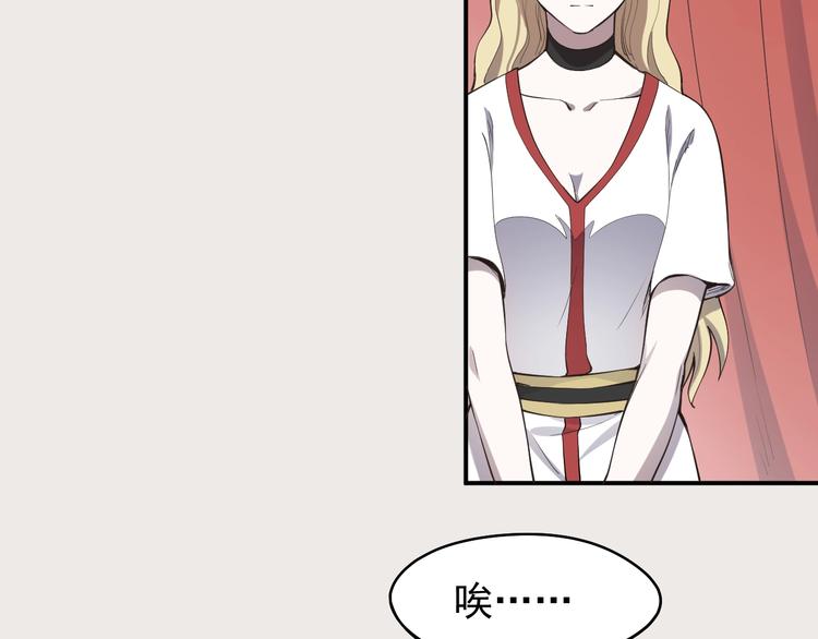 第3话 被束缚的愤怒(1/3)-第4话