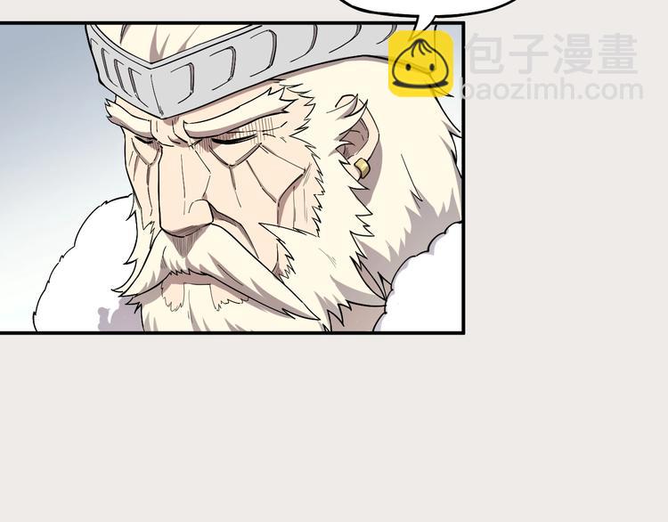 第3话 被束缚的愤怒(1/3)-第4话