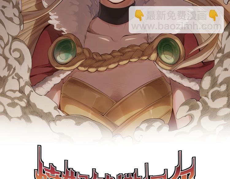 第3话 被束缚的愤怒(1/3)-第4话