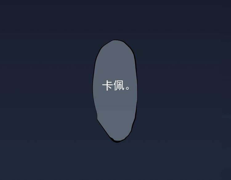 第3话 被束缚的愤怒(1/3)-第4话