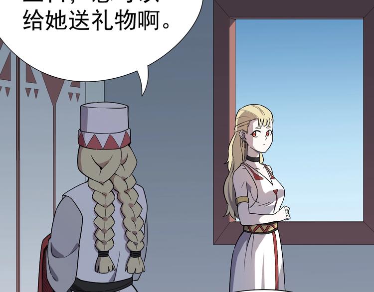 第3话 被束缚的愤怒(1/3)-第4话