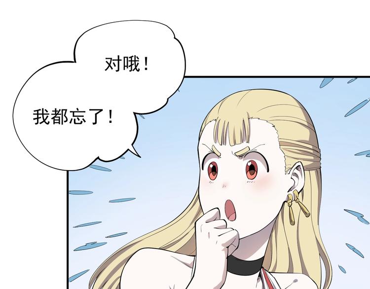 第3话 被束缚的愤怒(1/3)-第4话