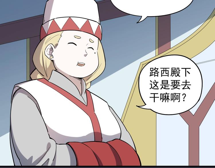 第3话 被束缚的愤怒(1/3)-第4话