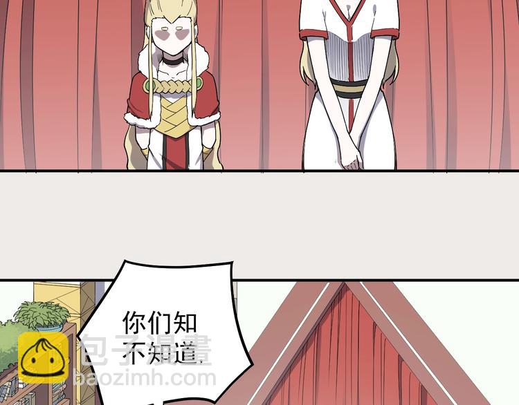 第3话 被束缚的愤怒(1/3)-第4话