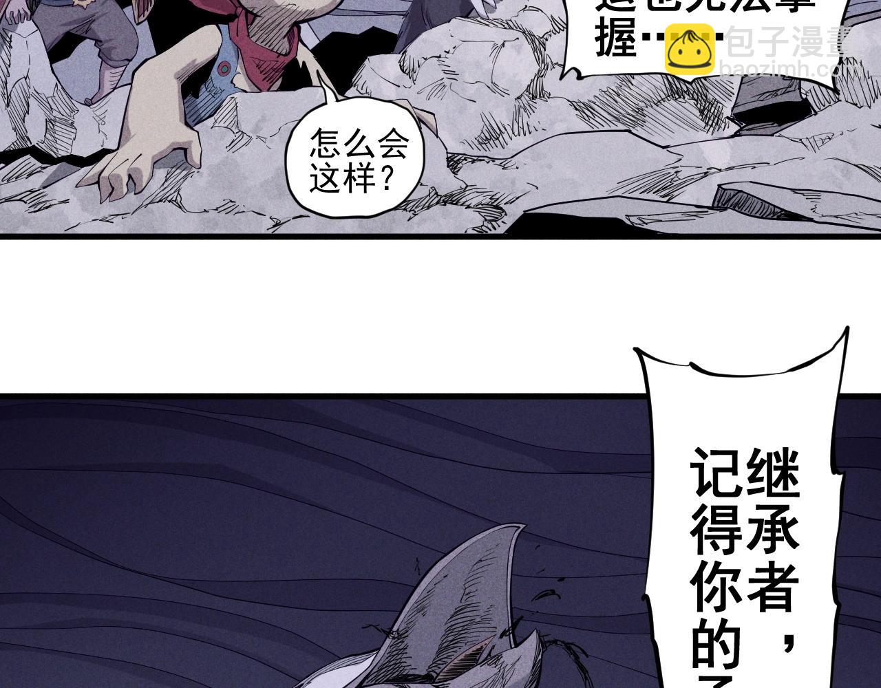 第30话 新的火苗(1/2)-第32话