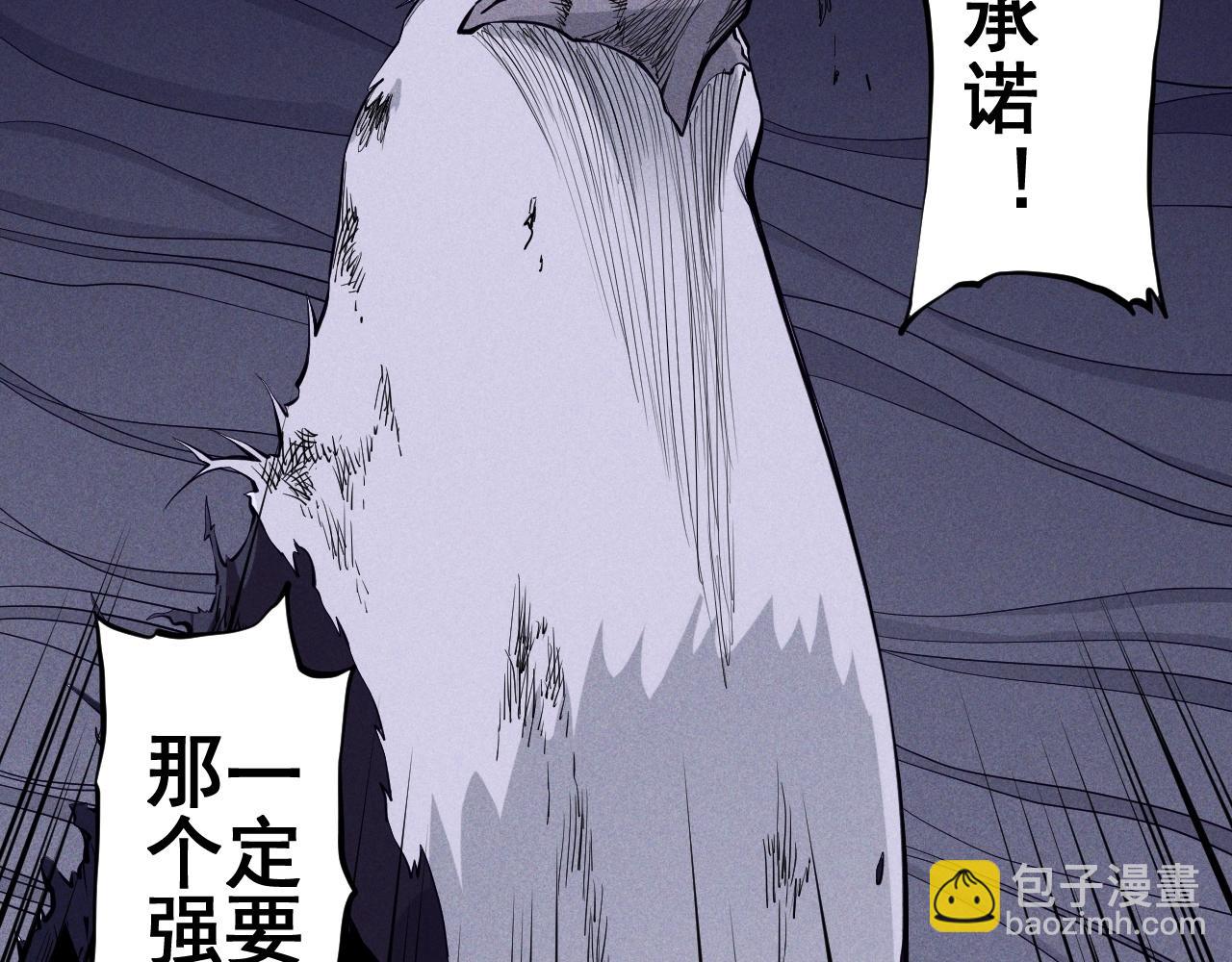 第30话 新的火苗(1/2)-第32话