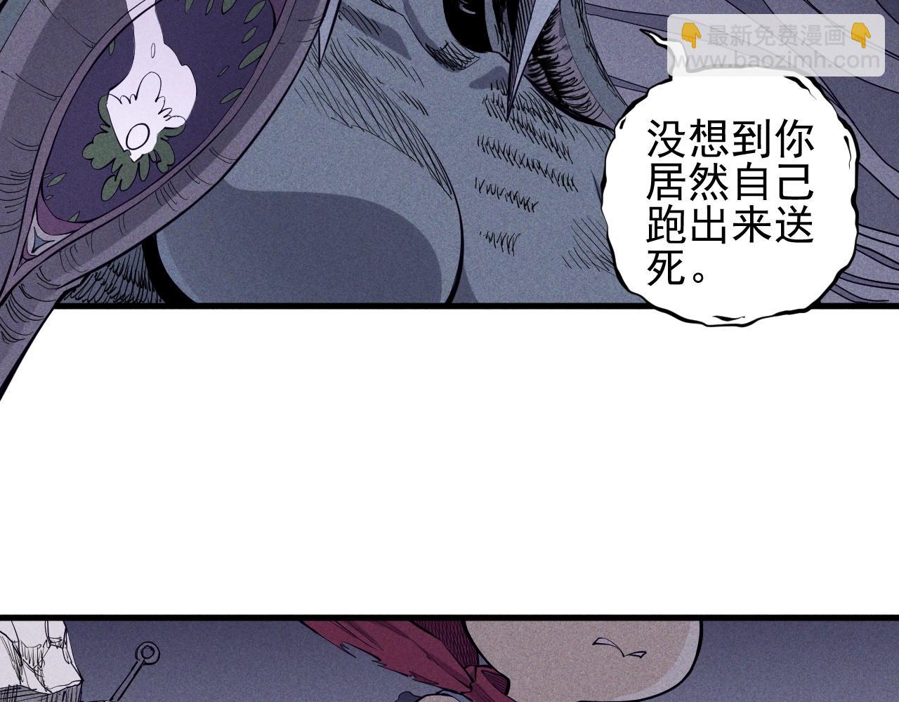 第30话 新的火苗(1/2)-第32话